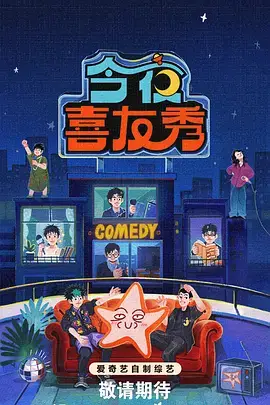 动漫电影网 蜘蛛侠 平行宇宙 推荐